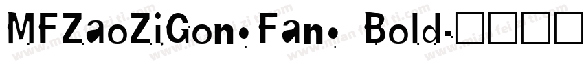 MFZaoZiGongFang Bold字体转换